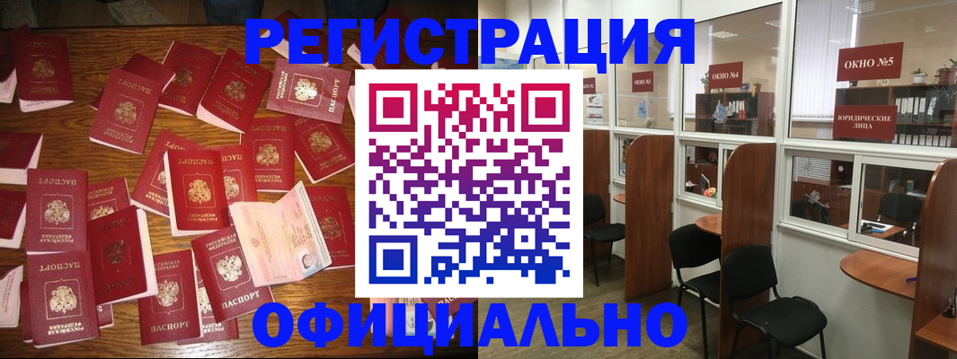 пропишу в квартире в Кораблино